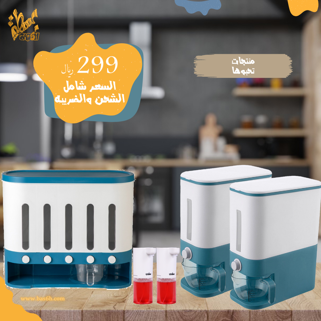 Safari Home -GR-016