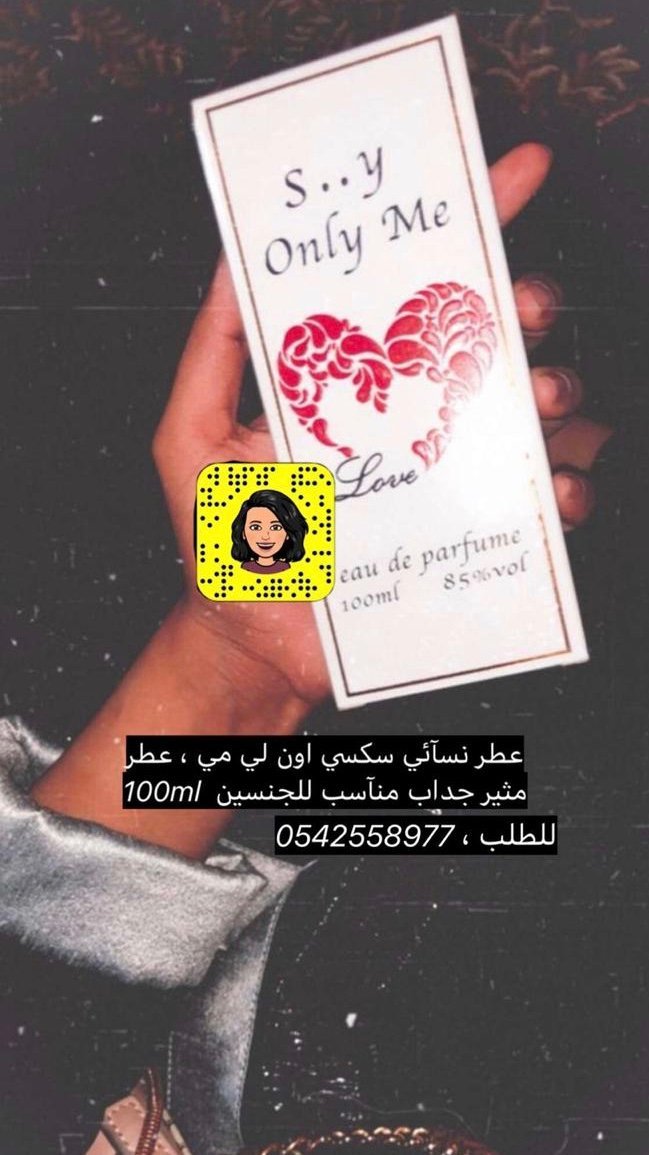 عطر