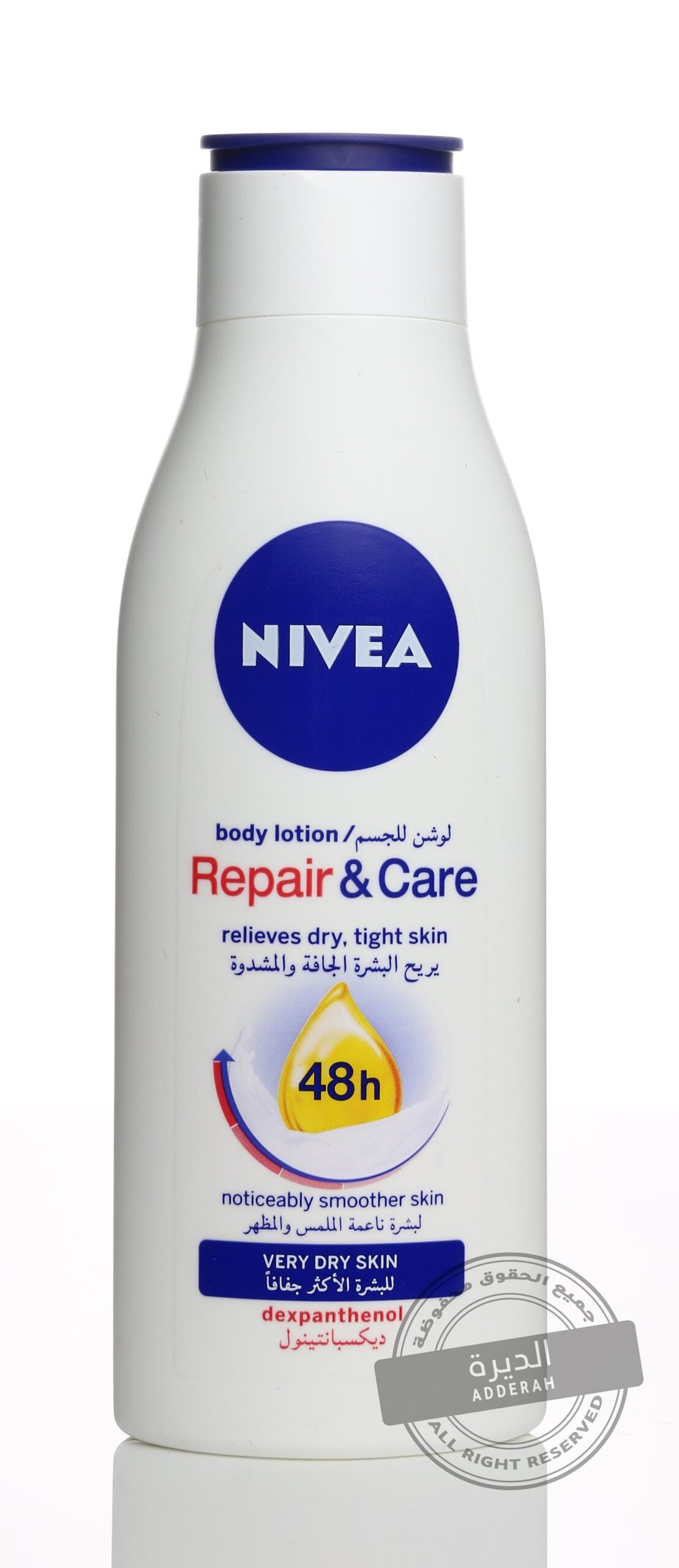 نيفيا لوشن للجسم للإصلاح والعناية 250 مل - 3069