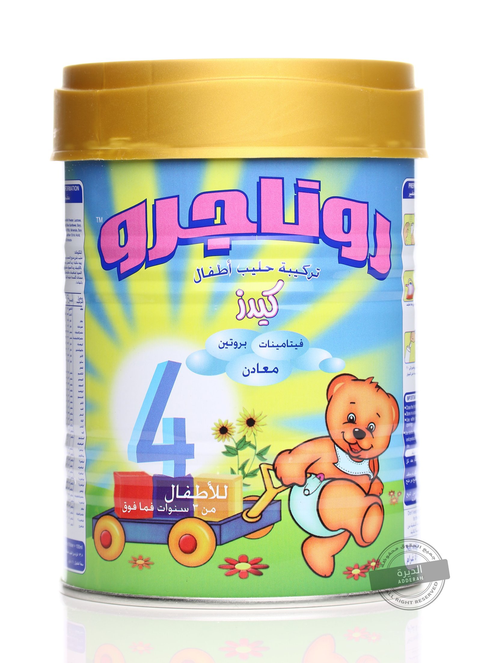 روناجرو كيدز رقم 4 / 400 جرام - 0556