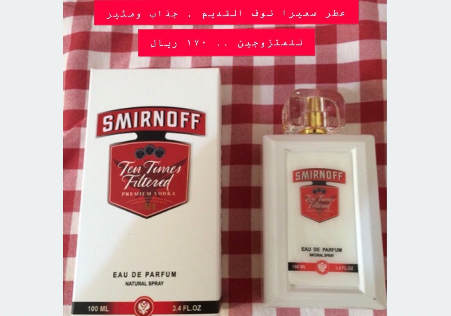 عطر سميرا نوف مغري ومثير جداً