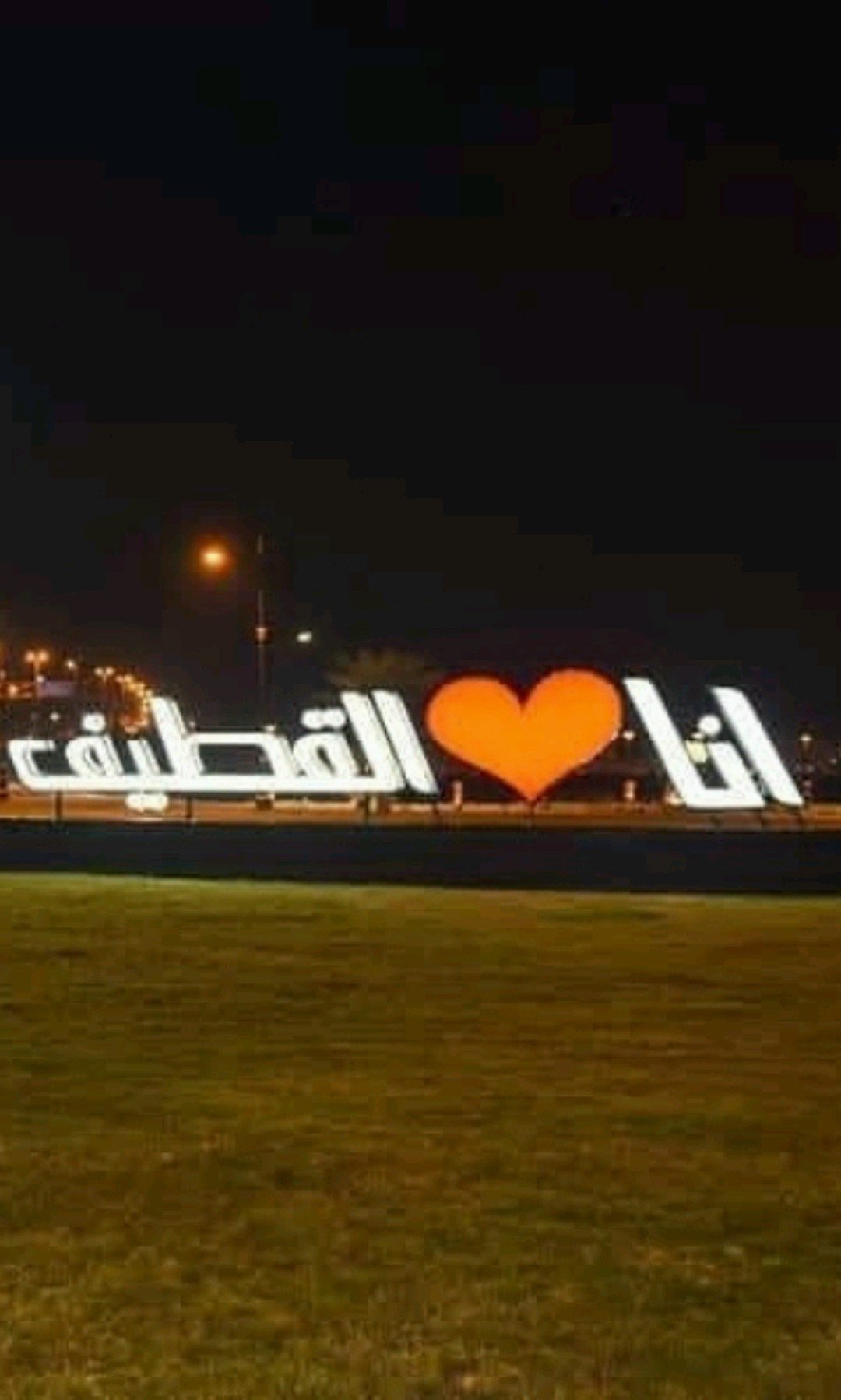 عالم الصحه والجمال والسعادة 