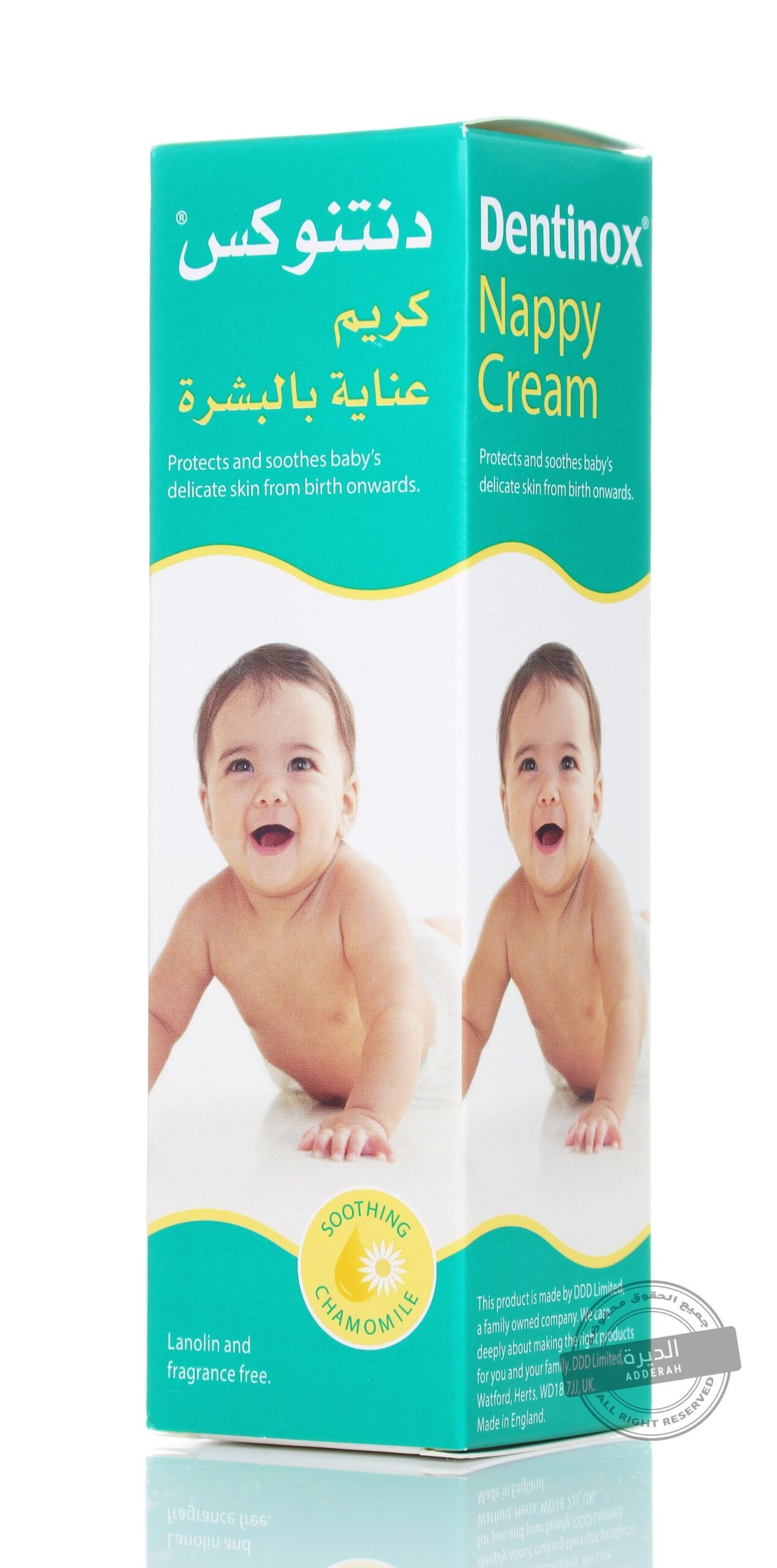 دنتنوكس كريم 75 مل - 2390