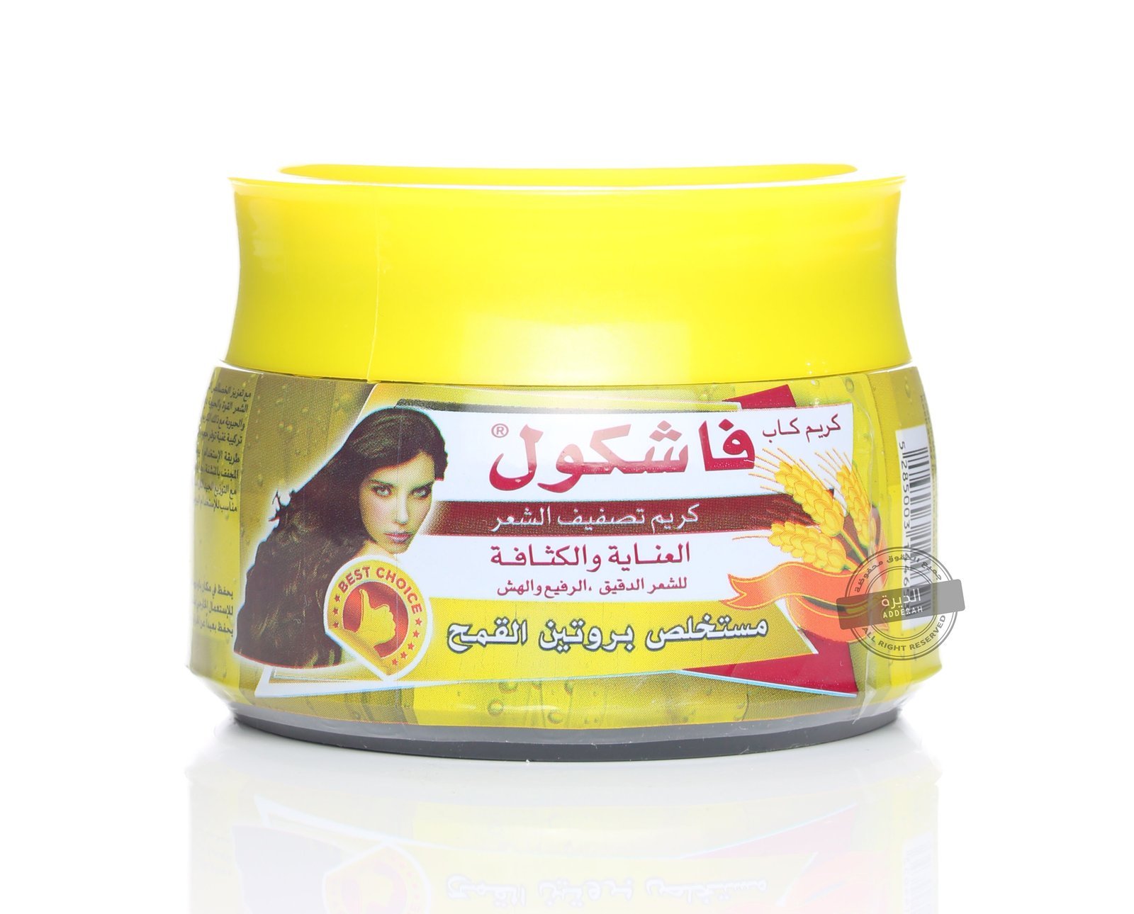 فاشكول كريم شعر العناية والكثافة 210 مل - 4653