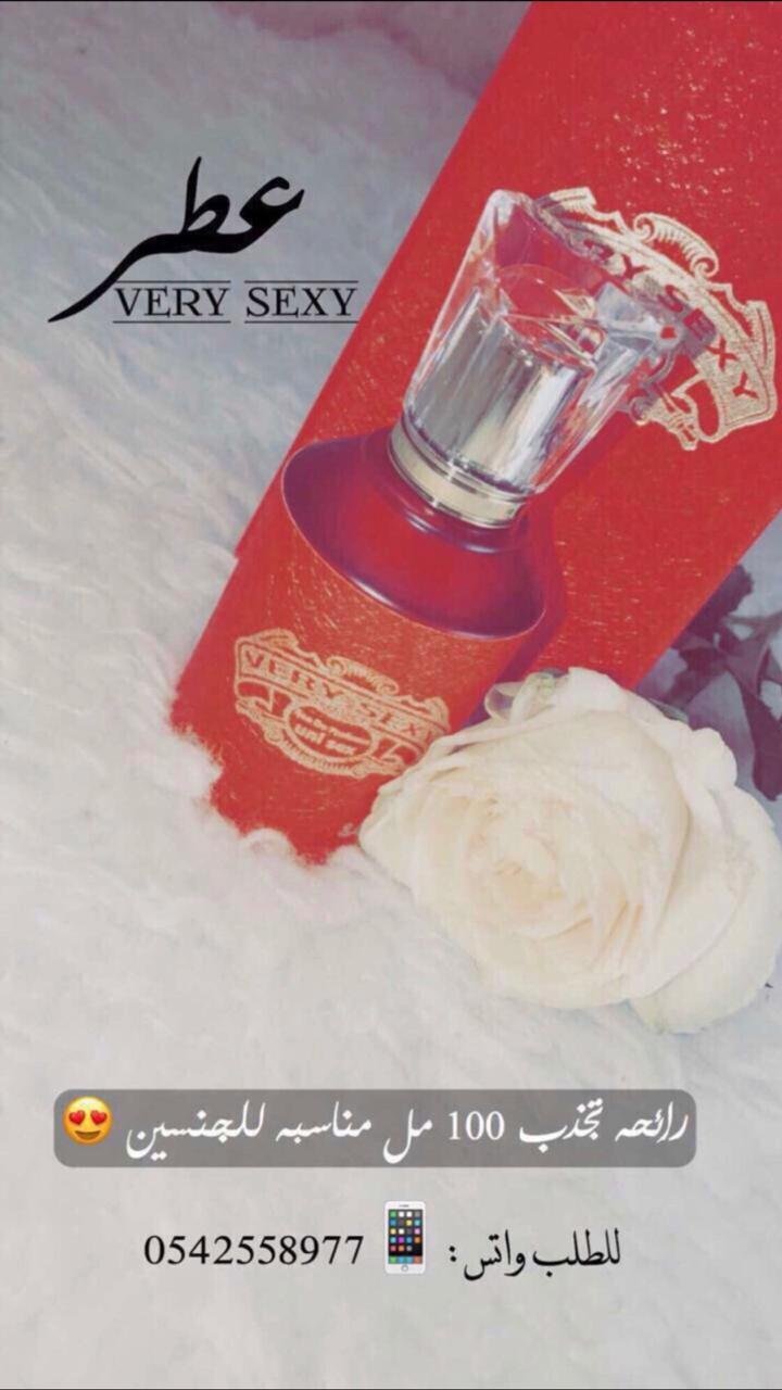 عطر vriy sexy
