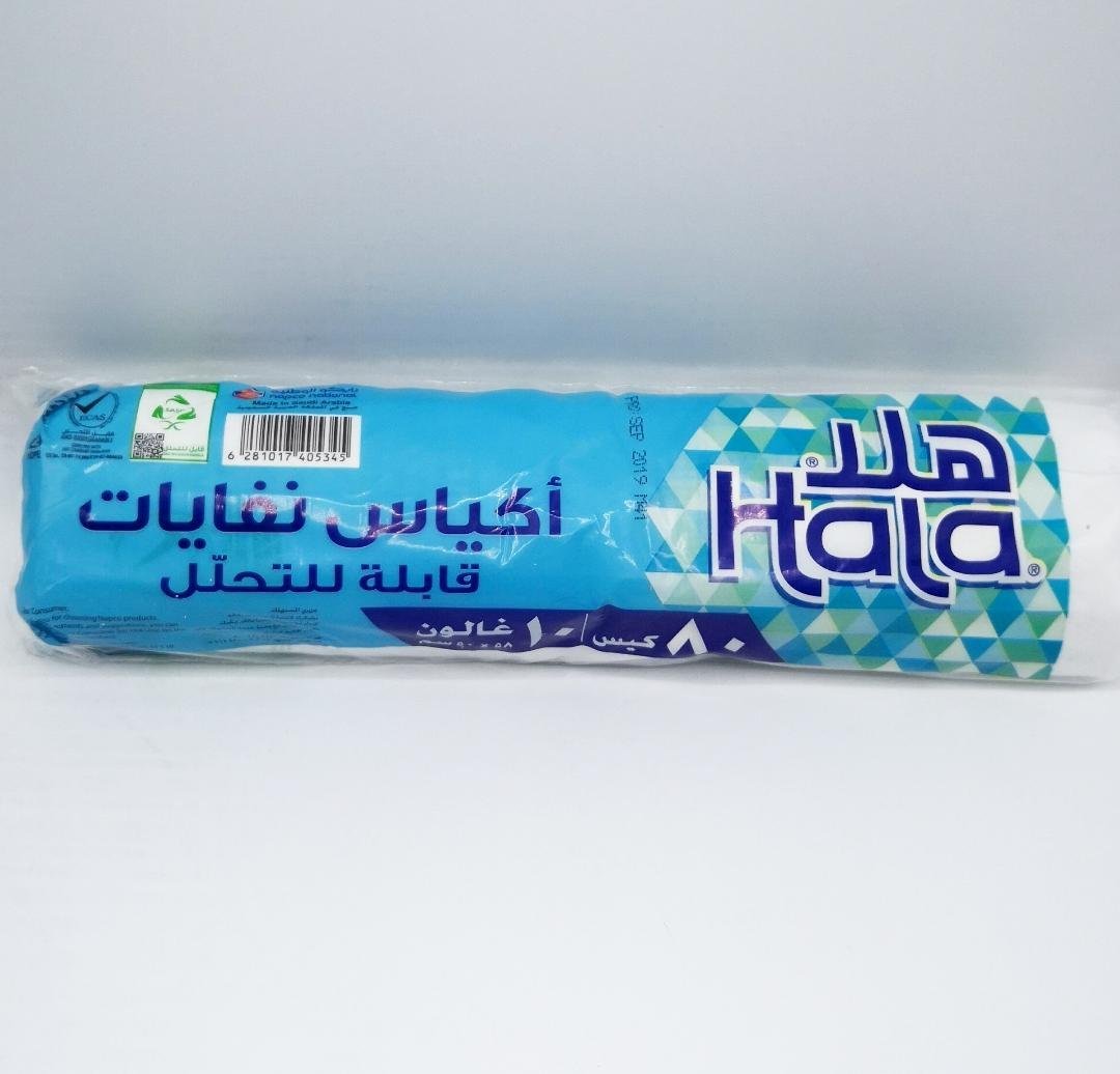 هلا أكياس نفايات 10 جالون 80 كيس 6281017405345