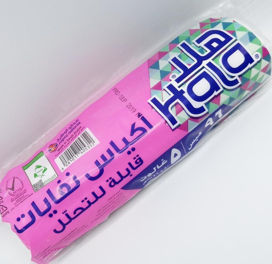 هلا أكياس نفايات 5 جالون 96 كيس 6281017405352