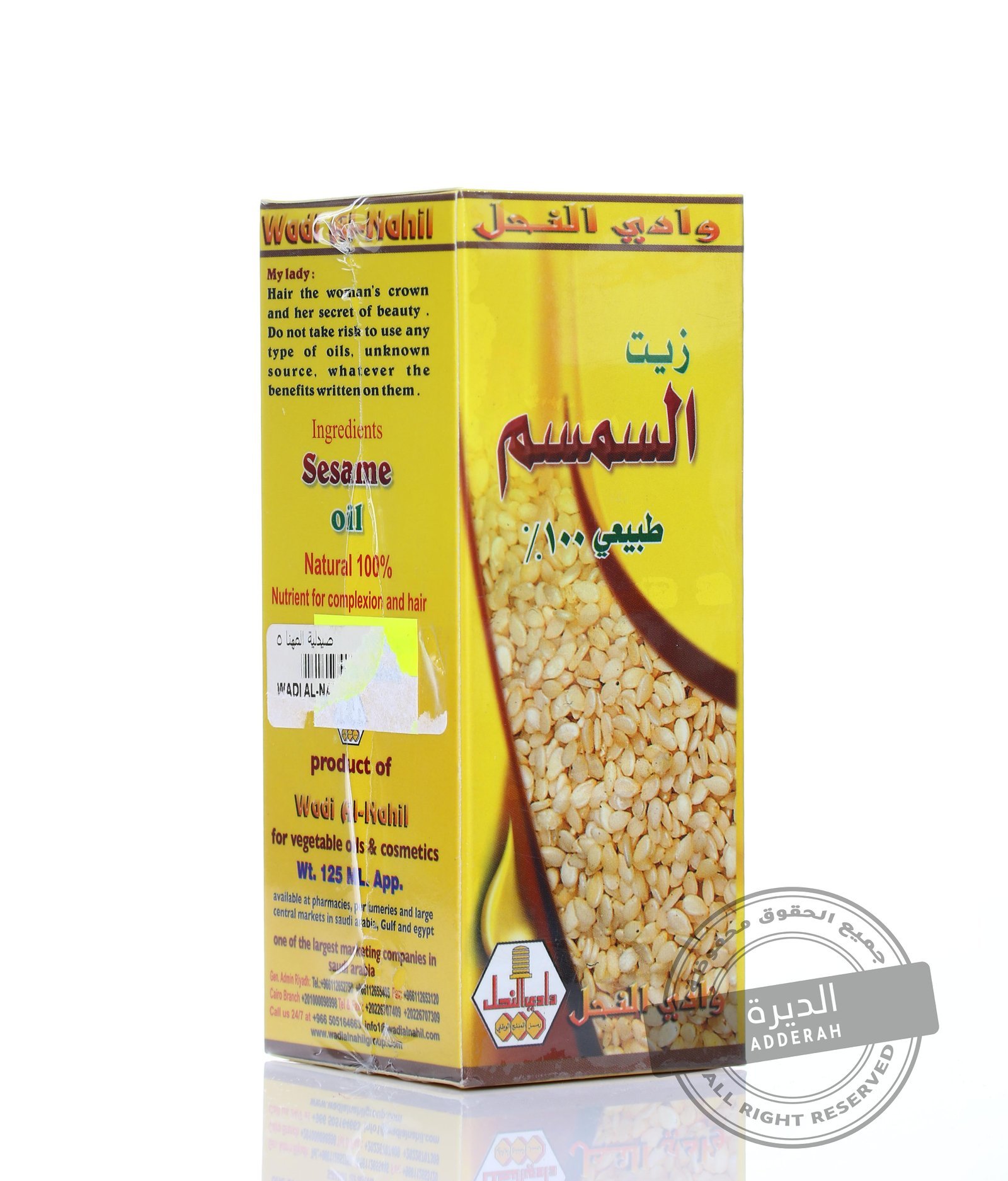 وادي النحل زيت السمسم 125 مل - 5390