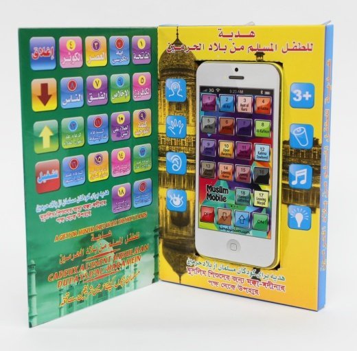 لعبة جوال بها سور قصيرة