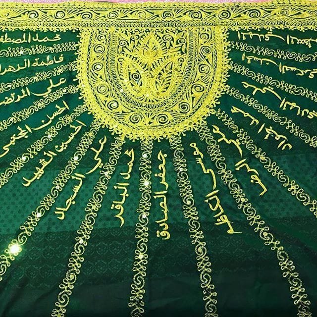 مشمر تطريز ١٤ معصوم