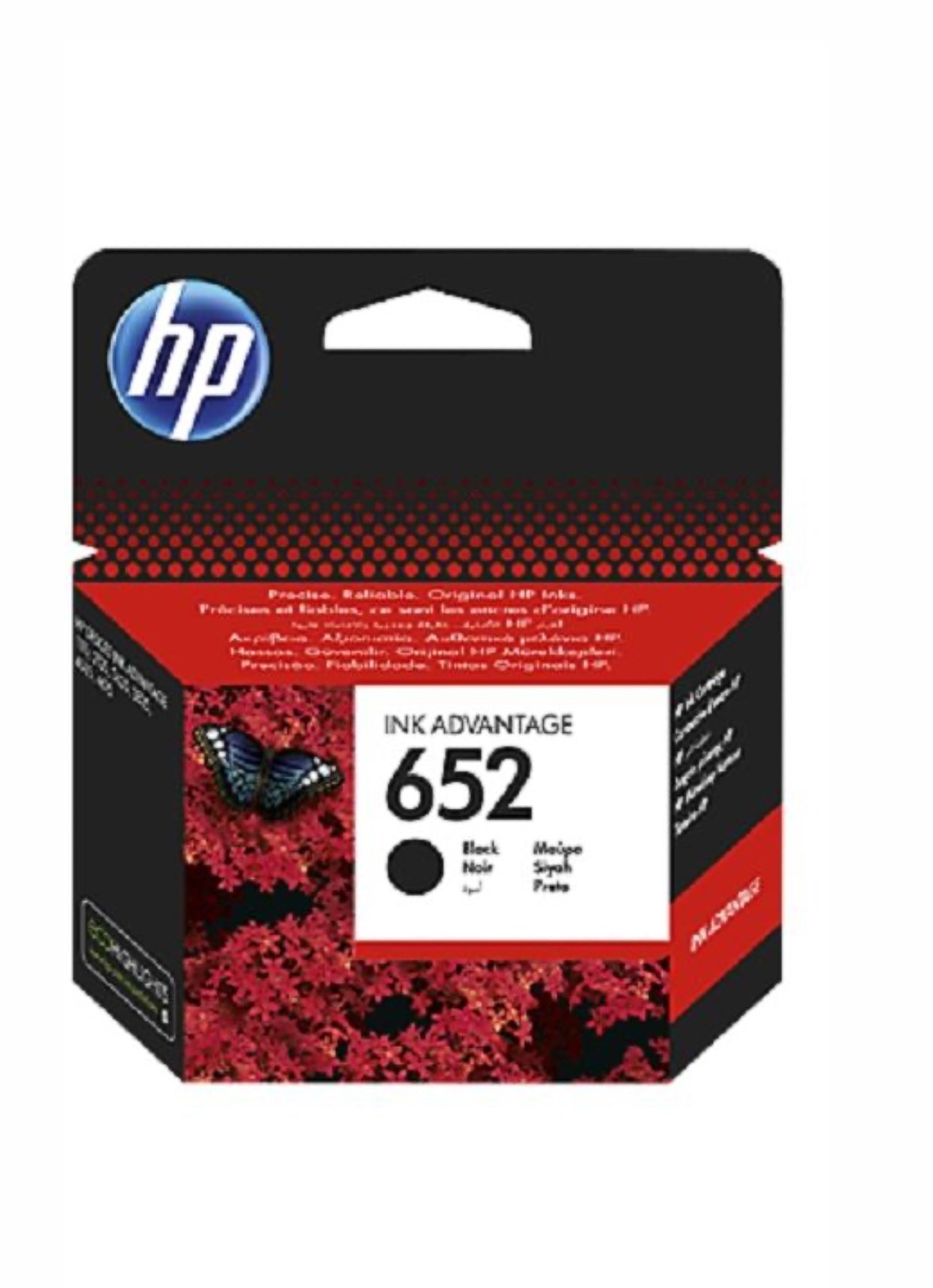 حبر hp 652 اسود