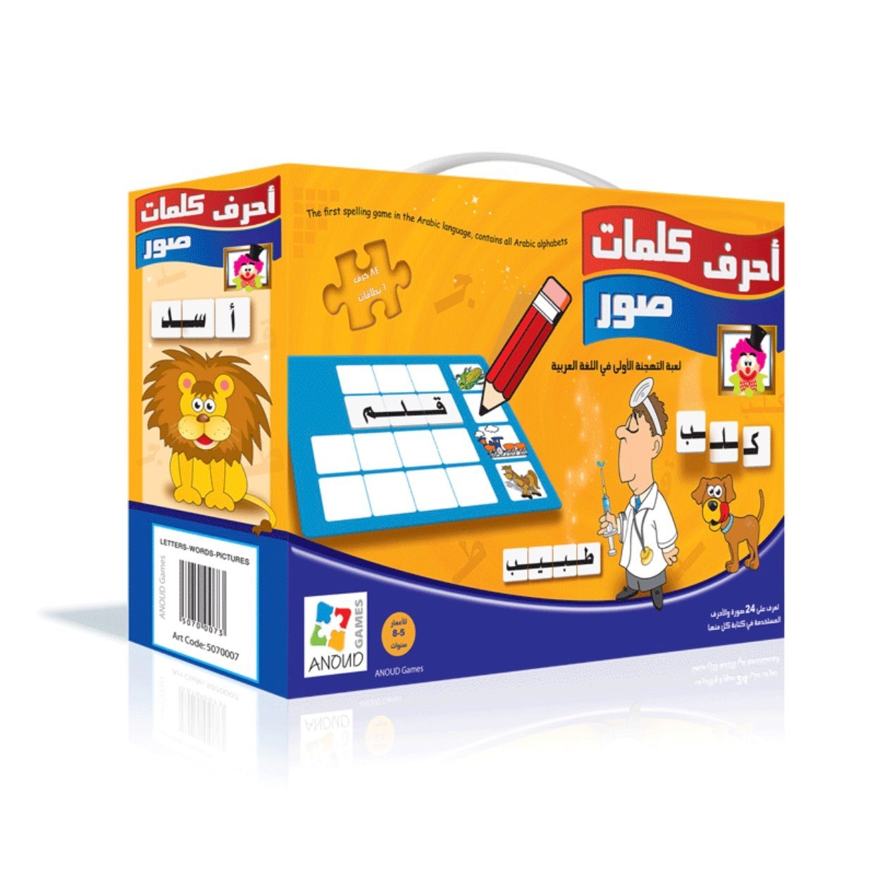 لعبة أحرف وكلمات وصور