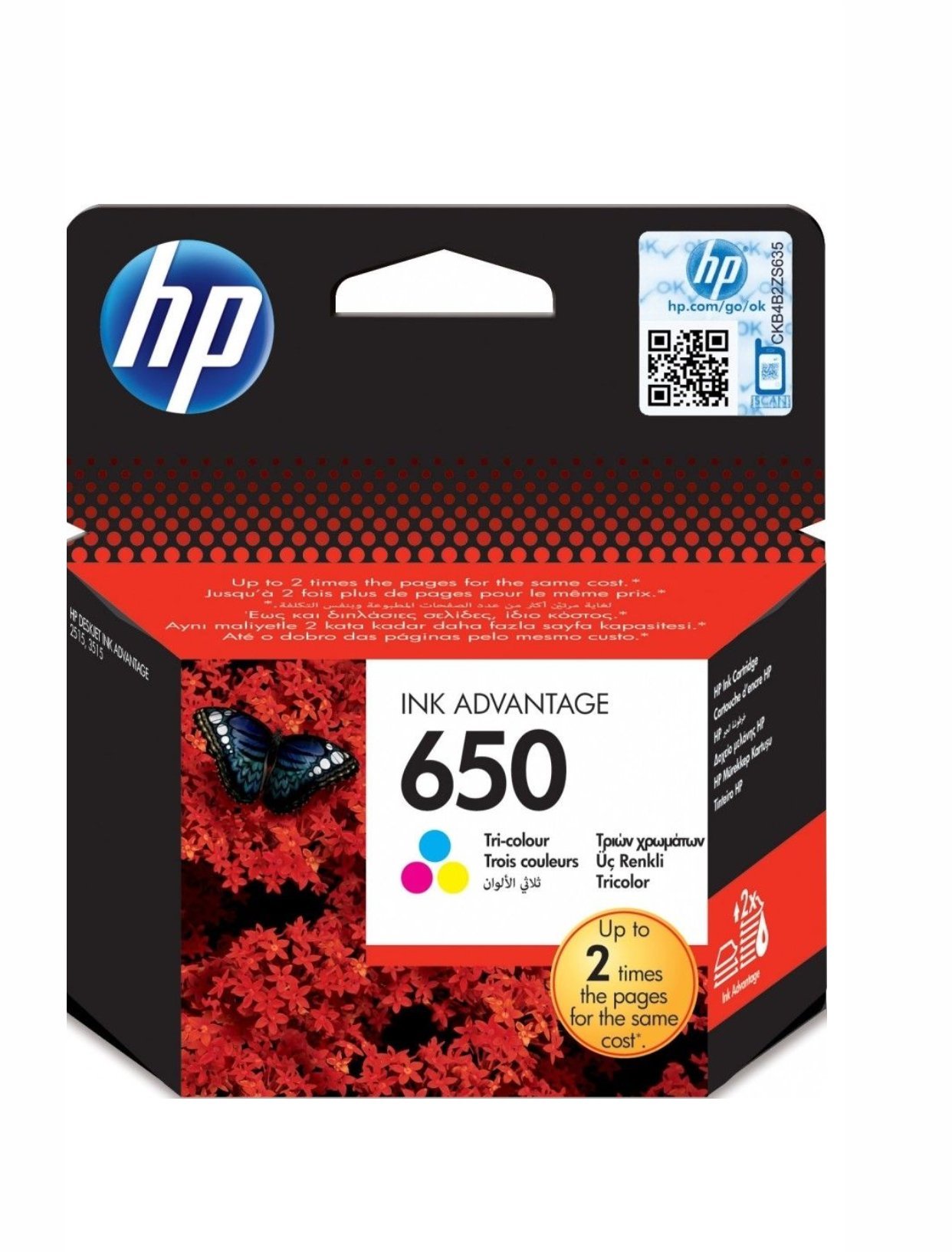 حبر hp 650 ملون