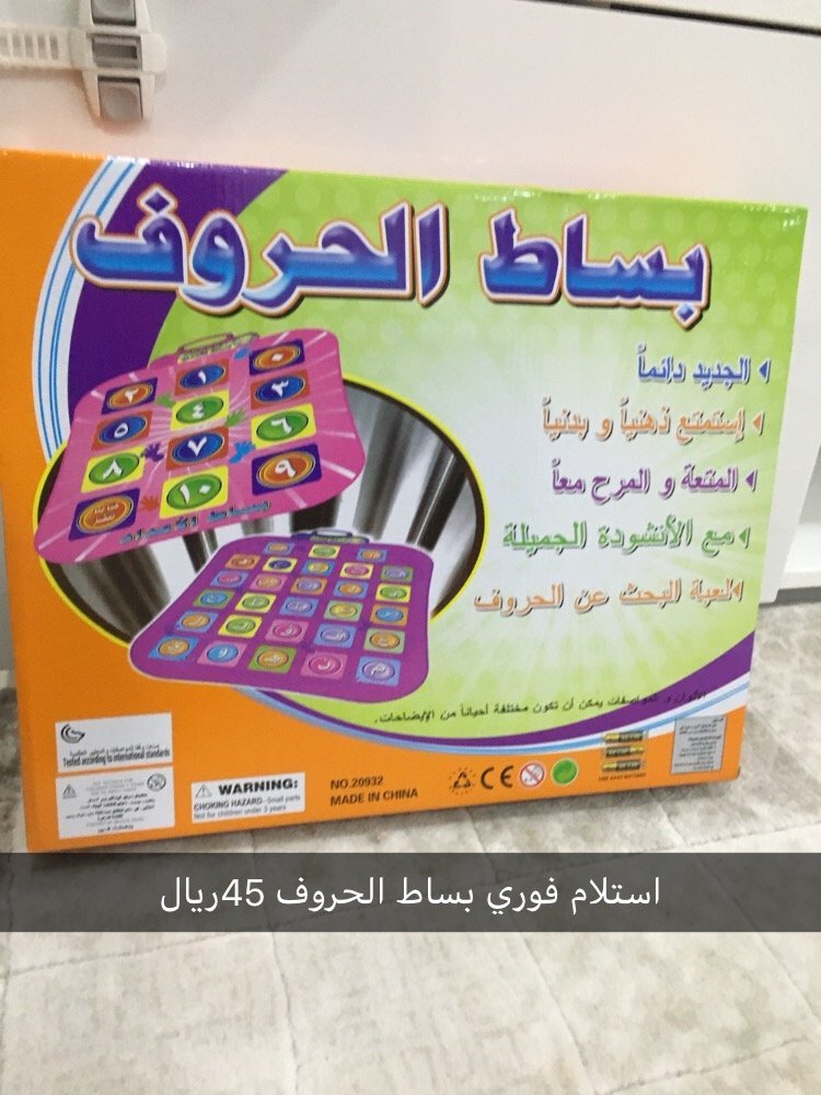 متجر فروزن 