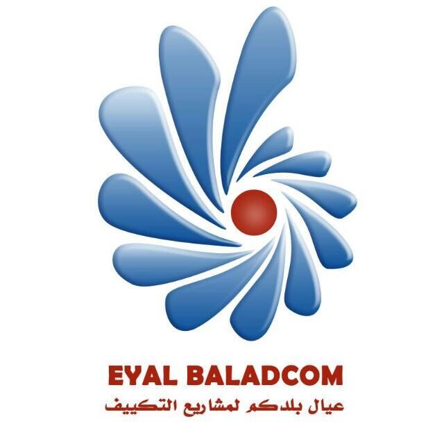 Eial baladcom 