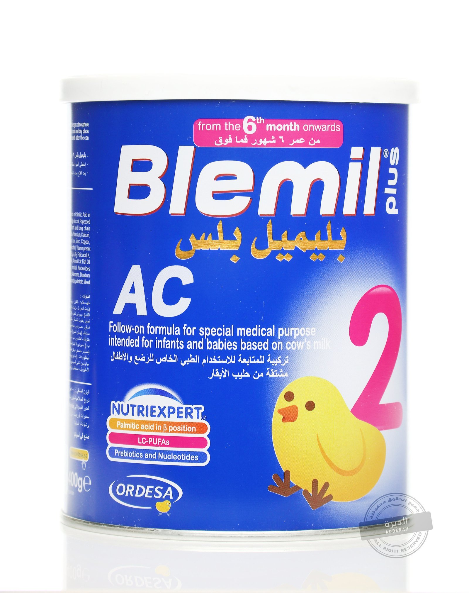 بليميل ايه سي 2 / 400 جرام - 8793