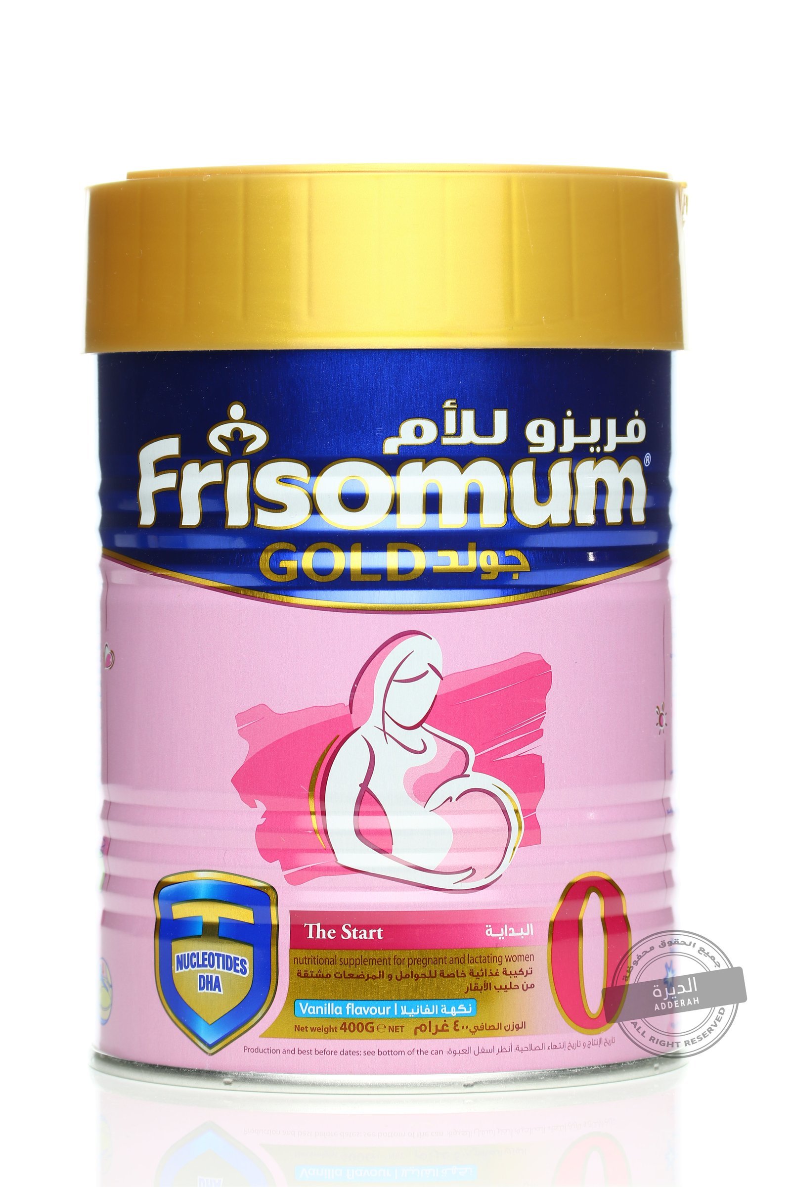 فريزو للأم 400 جرام - 3062