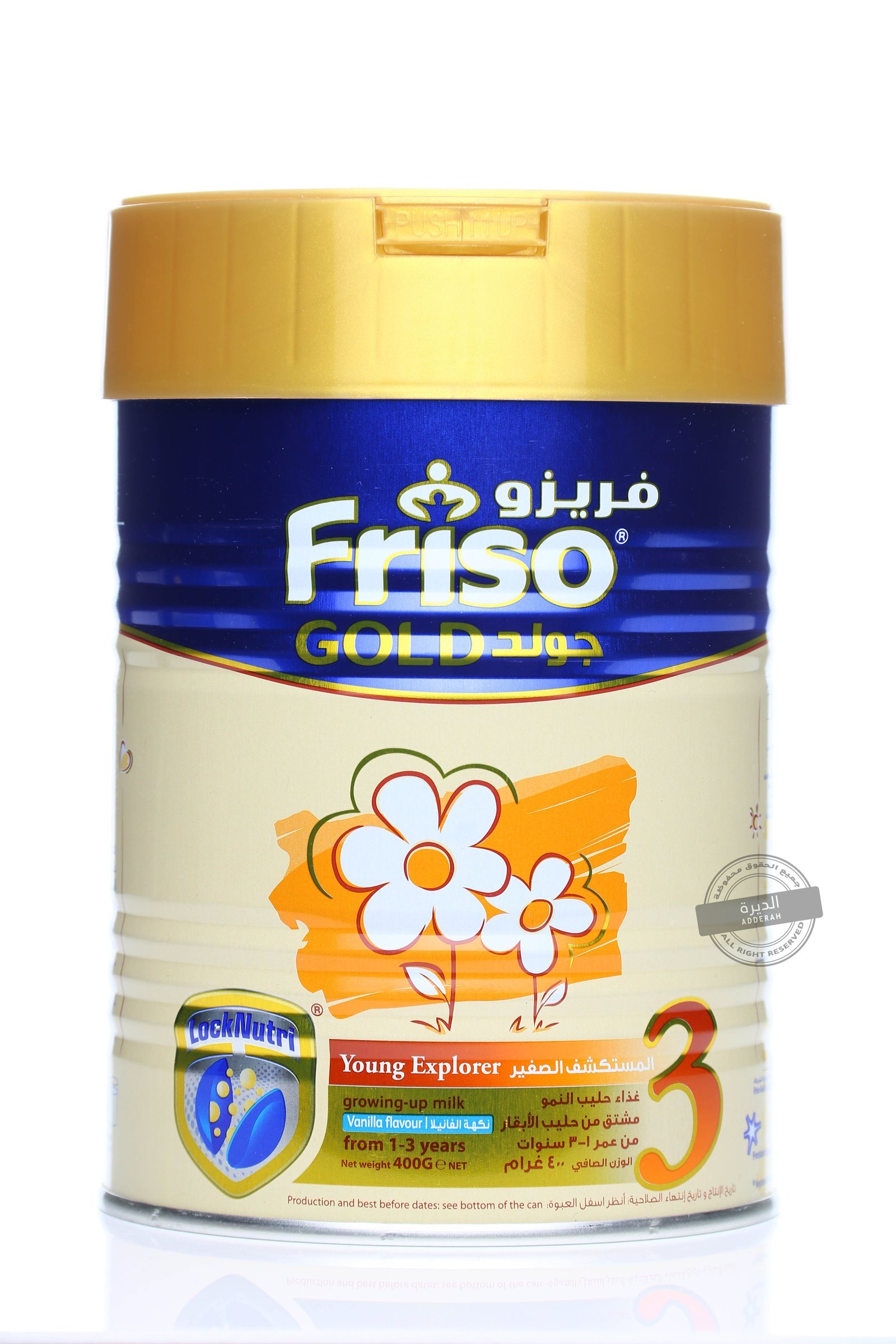 فريزو رقم 3 / 400 جرام - 3086