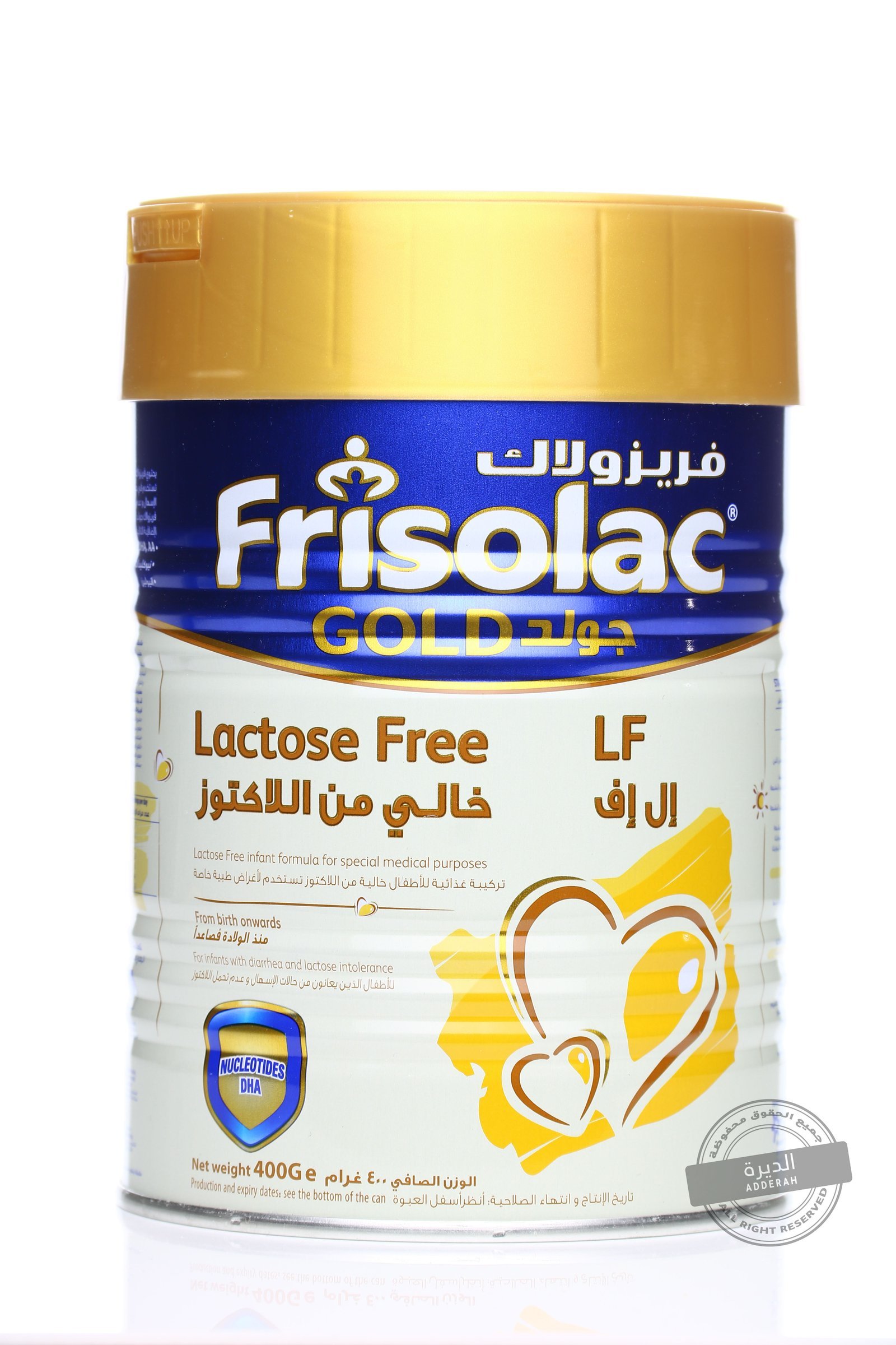 فريزولاك ال اف 400 جرام - 5058