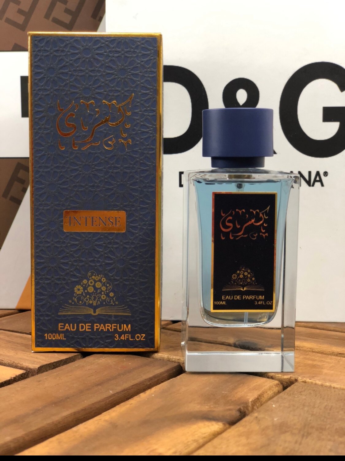 عطر كسرى