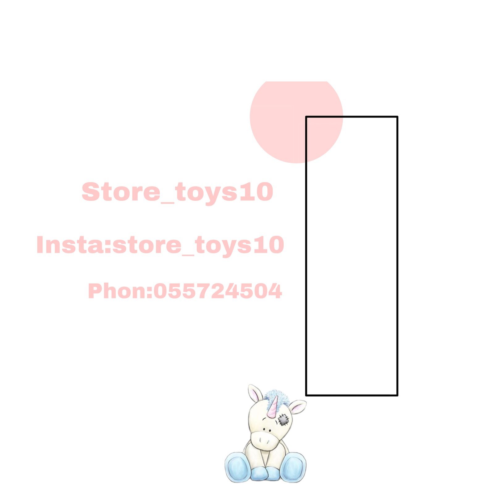 Store_toys10 