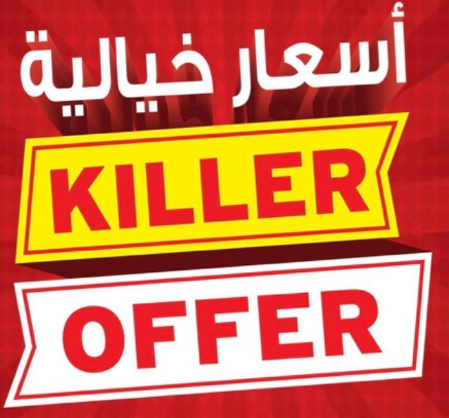 هياكل الاخشاب 