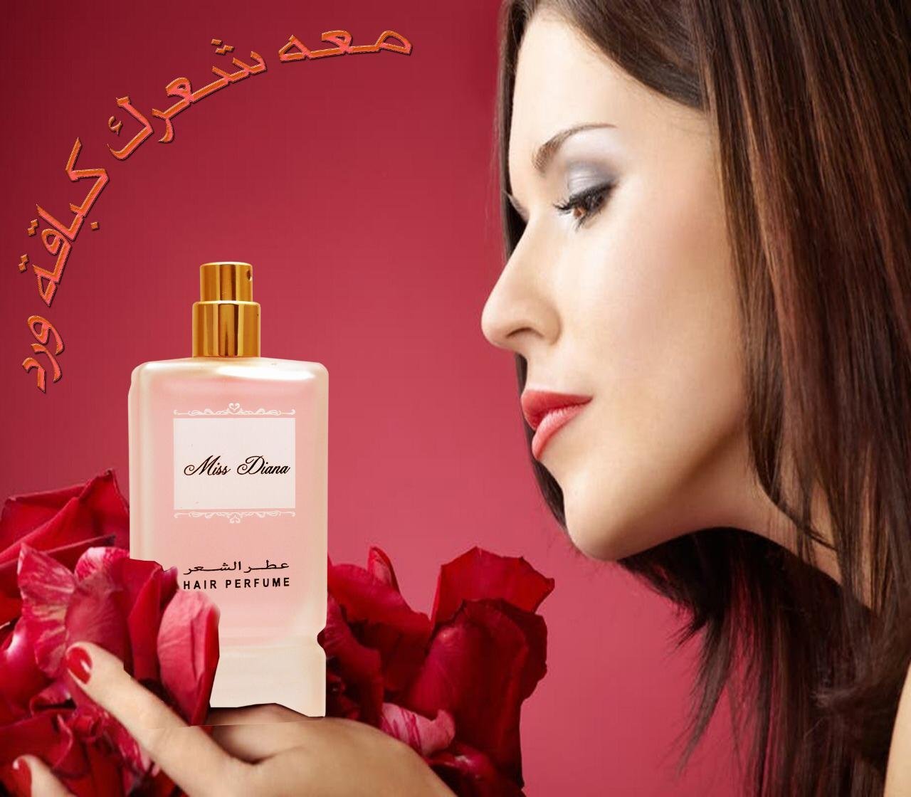 Miss diana - عطر الشعر