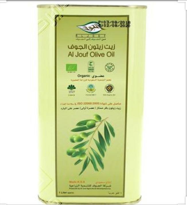 زيت زيتون الجوف؛ عصرة أولى؛ عضوي