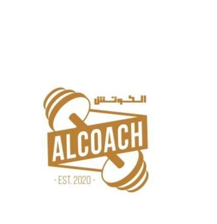 الكوتش 