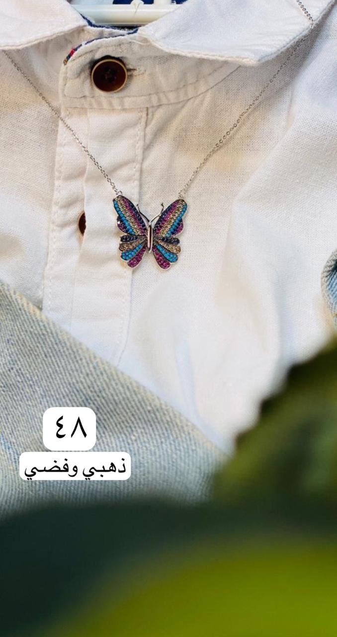 تعليقة الفراشة بسلسال فضي وذهبي