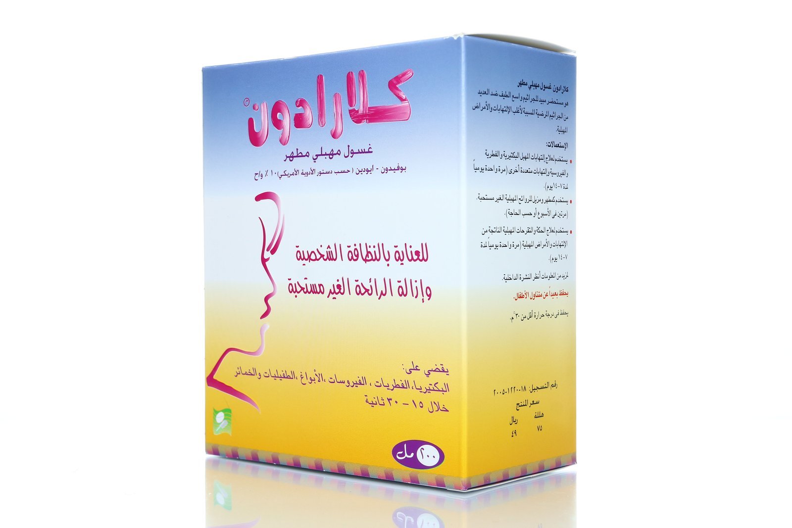 طاقية حمام مزدوجة من ديفيانا - 1547