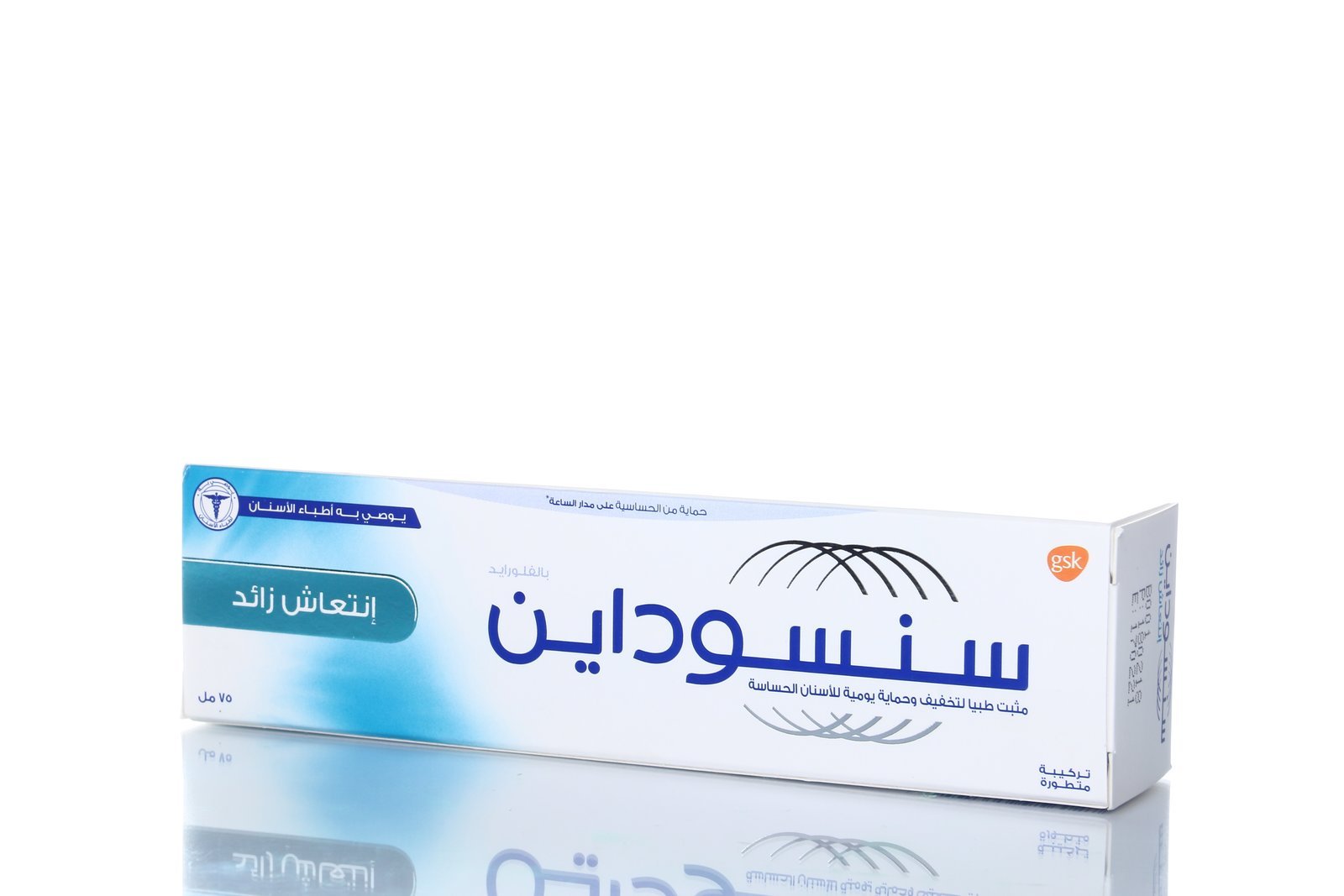 معجون أسنان سنسوداين إنتعاش زائد 75مل - 6027