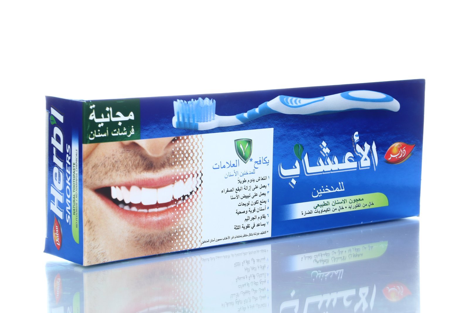 معجون أسنان طبيعي للمدخنين من دابر 150غ - 2698