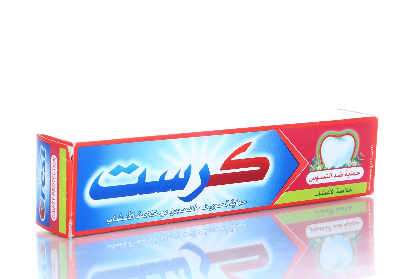 معجون أسنان كرست حماية ضد التسوس بخلاصة الأعشاب 125مل - 9659