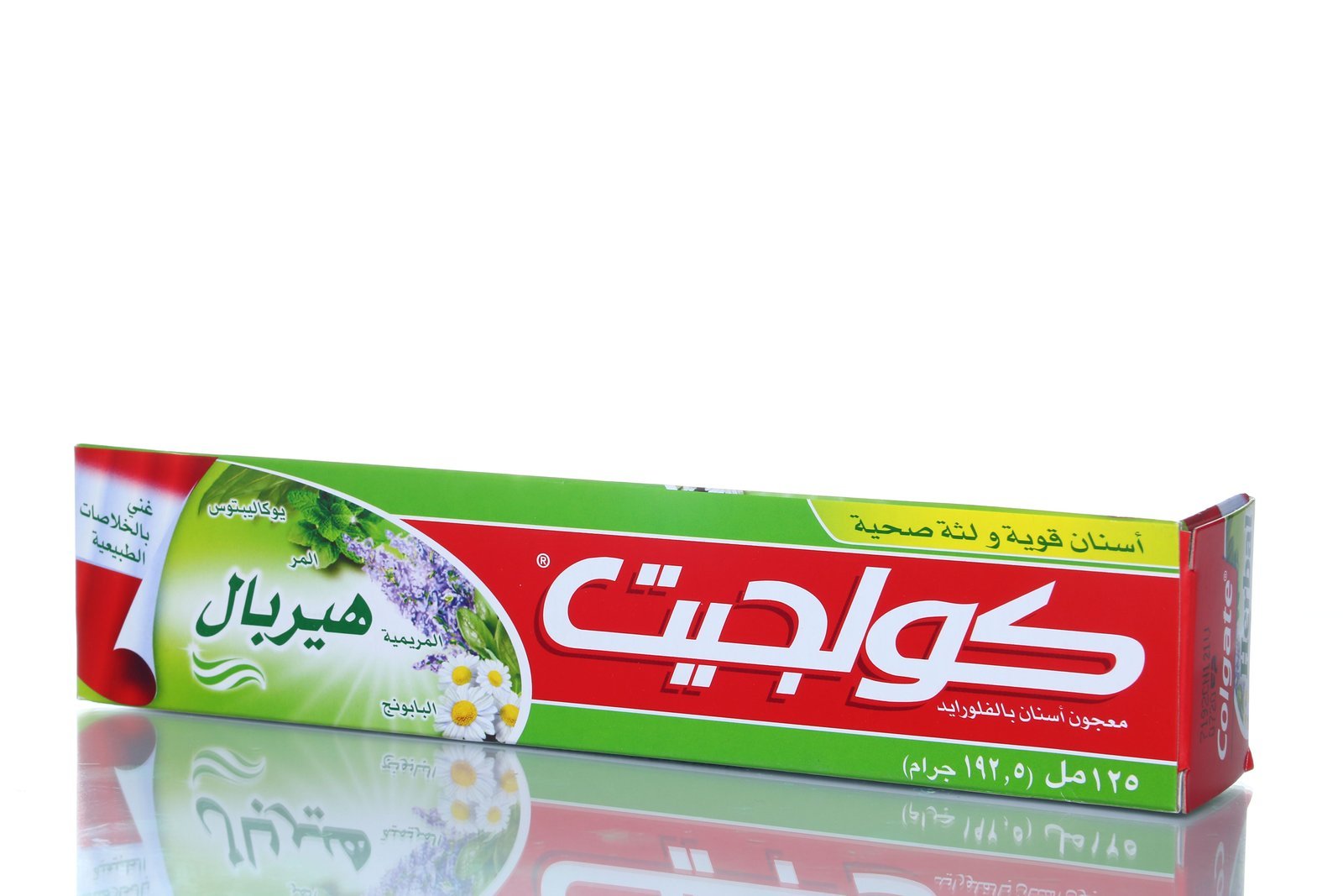 معجون أسنان كولجيت لأسنان قوية ولثة صحية هيربال 125مل - 3774