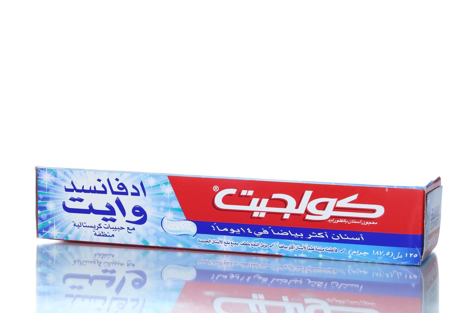 معجون أسنان كولجيت آكثر بياضا ً في 14 يوماً ادفانس وايت مع حبيبات كرستالية منظفة 125مل - 1016