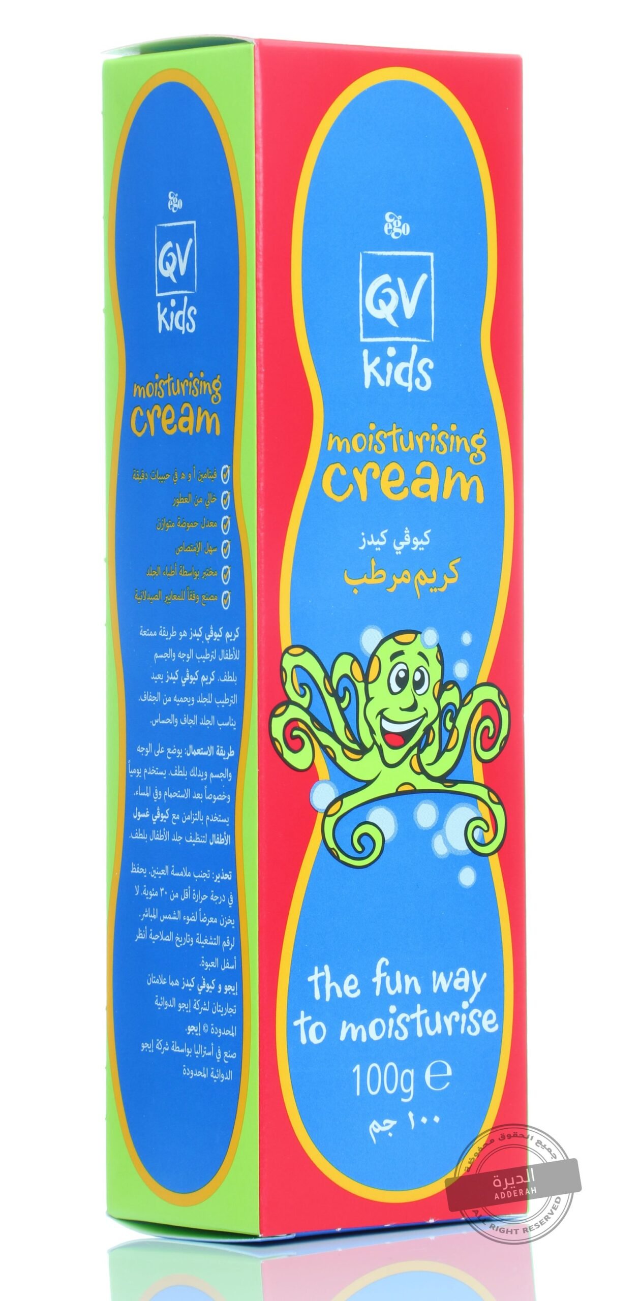 كيو في كيدز كريم مرطب 100 جرام - 5053