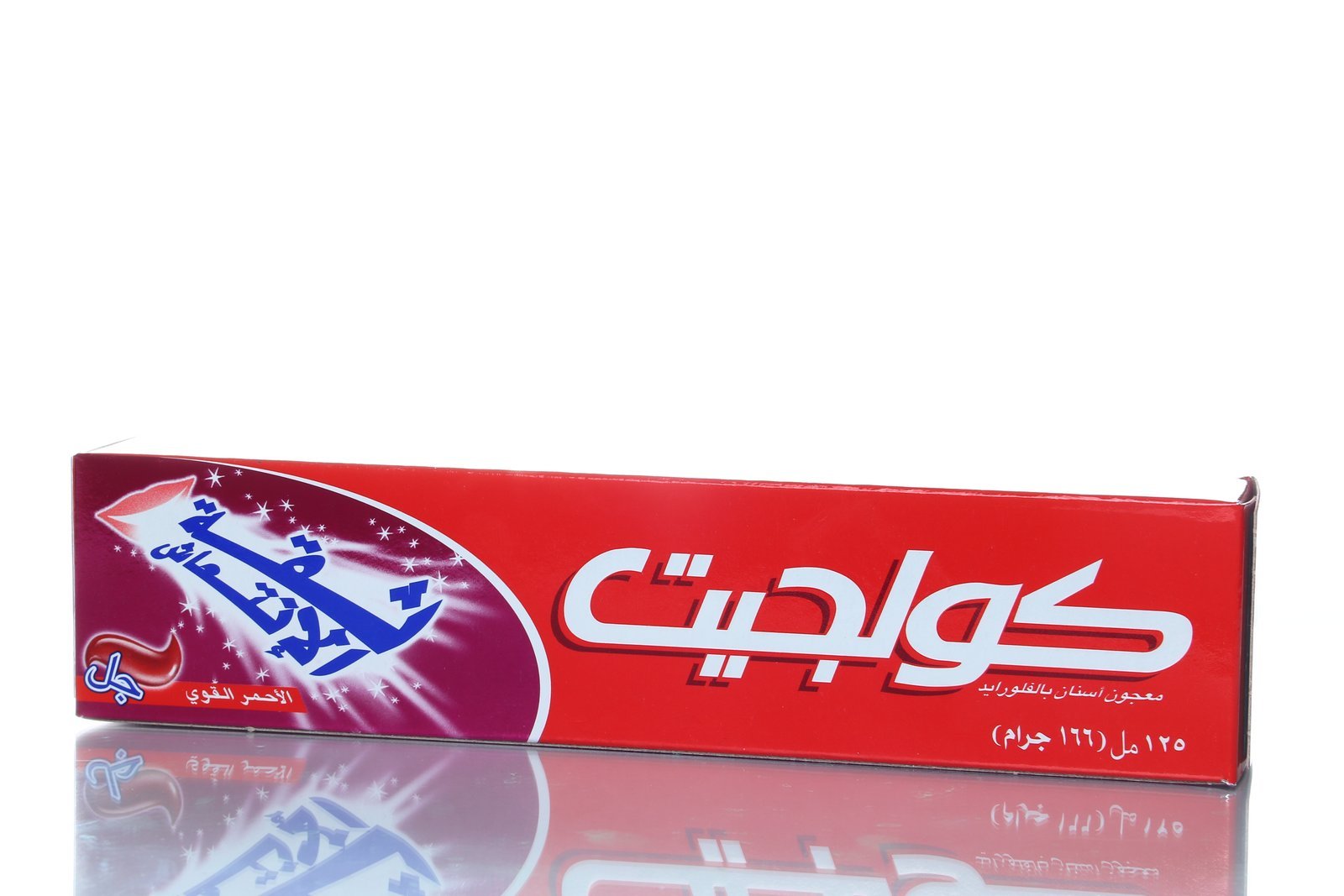 معجون أسنان كولجيت ثقة الإنتعاش الاحمر القوي جل 125مل - 9037