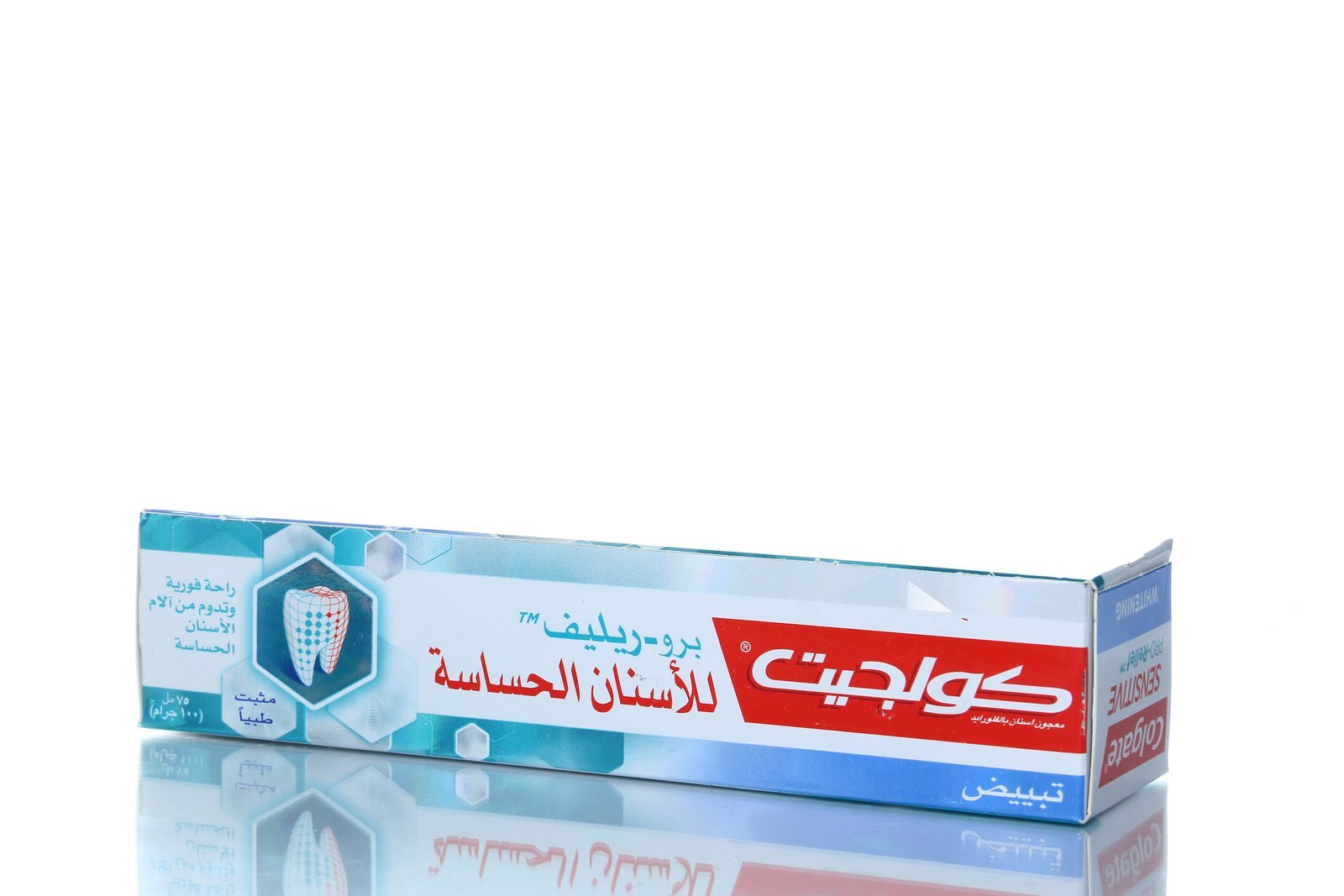 معجون أسنان كولجيت برو-ريليف للأسنان الحساسة تبيض 75مل - 8147