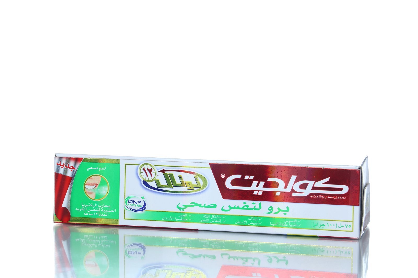 معجون أسنان كولجيت برو لنفس صحي يحارب البكتيريا المسسبة للنفس الكريه لمدة 12س 75مل - 7186