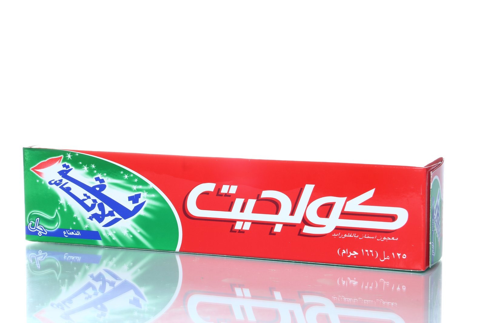 معجون أسنان كولجيت النعناع جل ثقة الإنتعاش 125مل - 8030