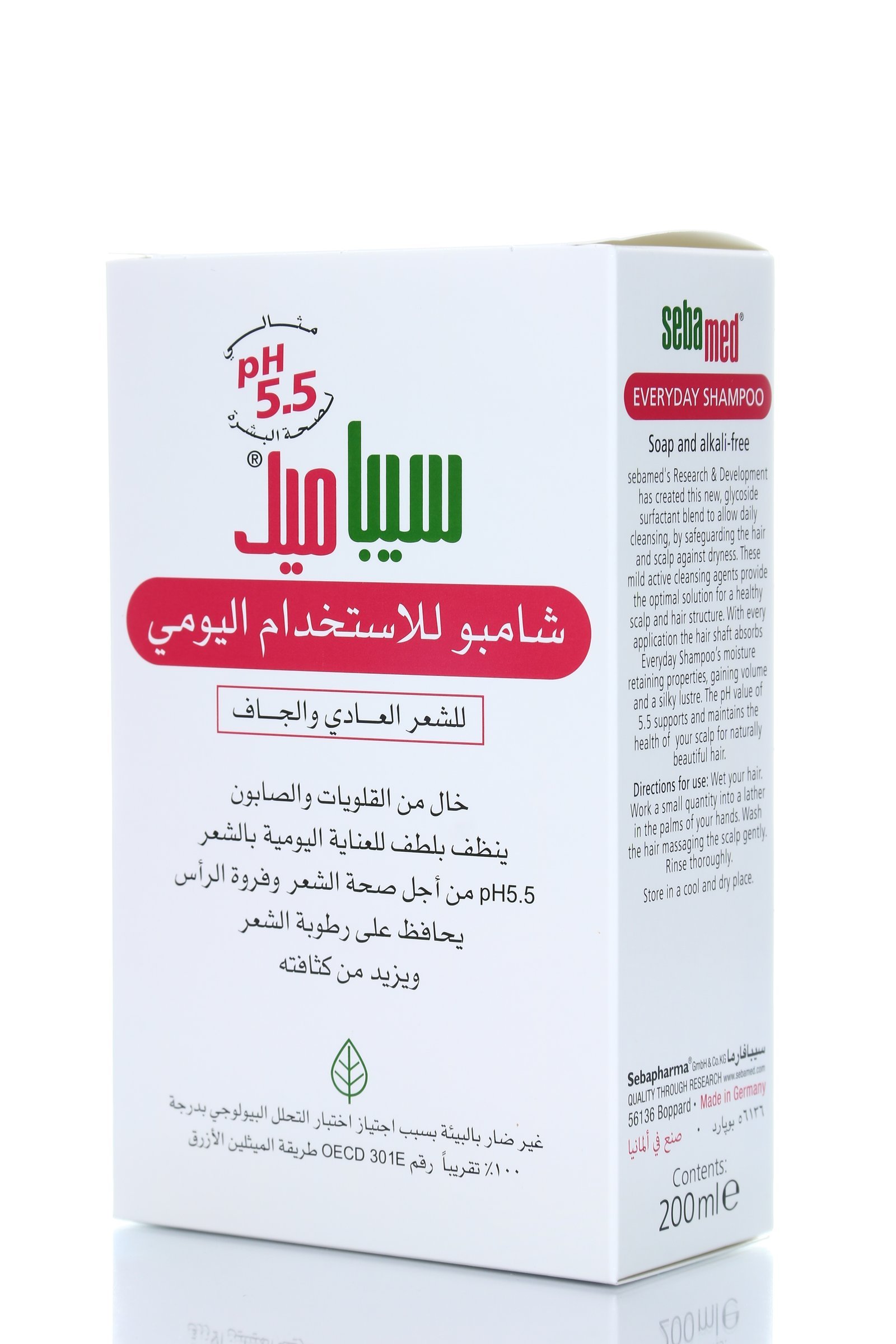 شامبو للأستخدام اليومي للشعر العادي والجاف خالي من القلويات والصابون من سيباميد 200مل - 117953