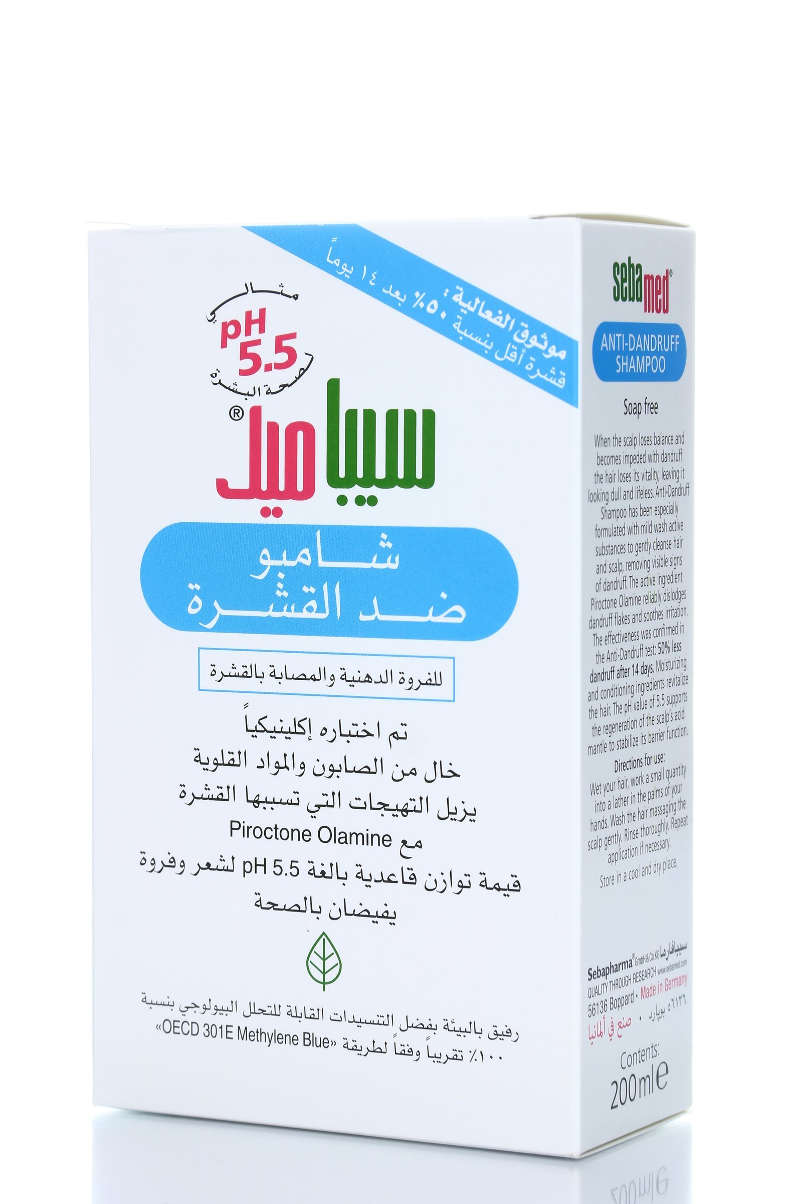 شامبو ضد القشرة للفروة الذهنية والمصابة بالقشرة خالي من الصابون من سيباميد 200 مل - 117298