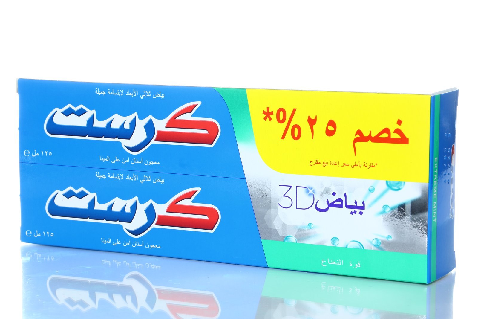 معجونين أسنان من كرست بياض 3D قوة النعناع خصم 25% 125مل - 0233