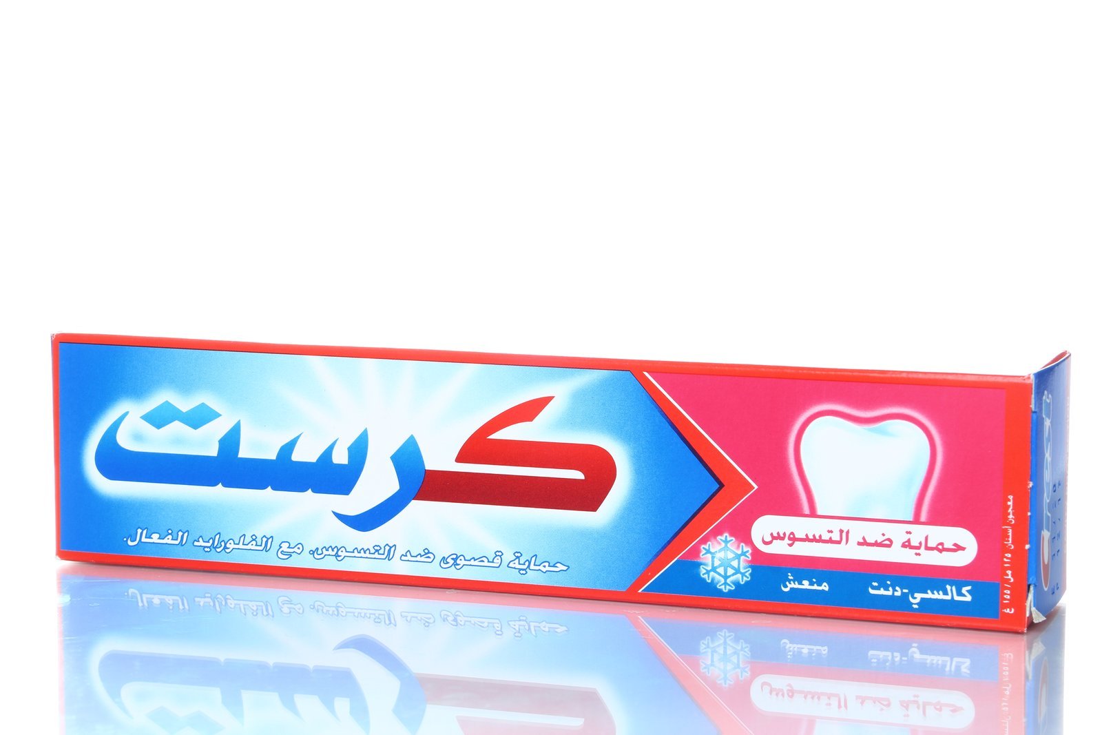 معجون أسنان كرست كالسي دنت منعش 125 مل - 8990