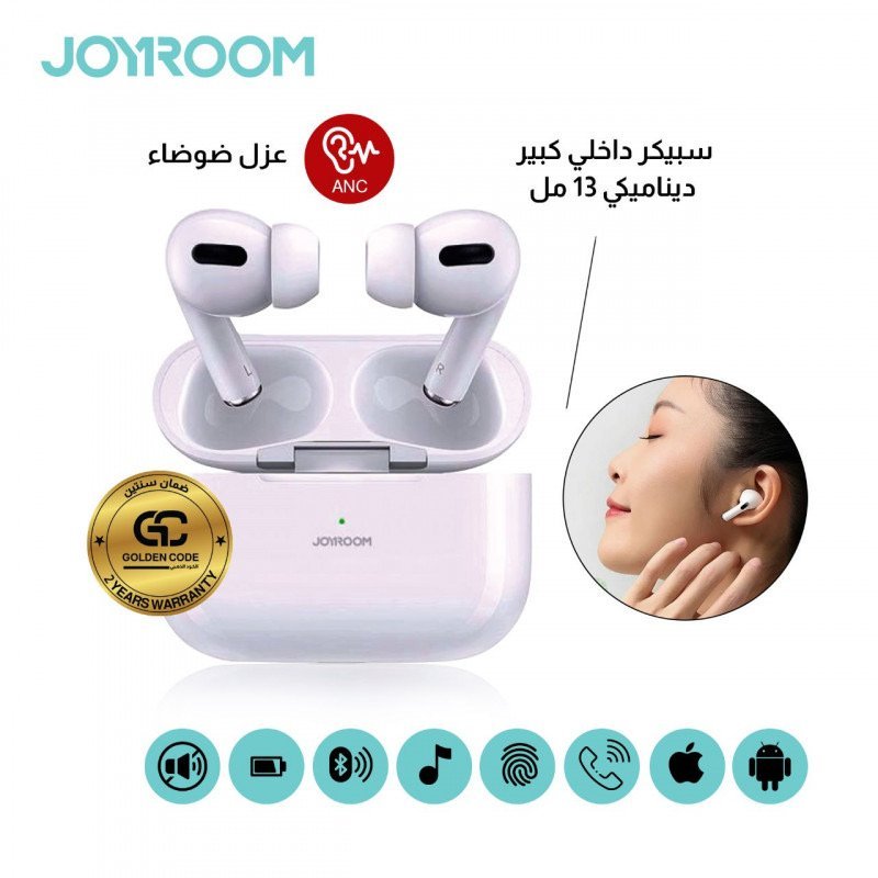 سماعات جيروم برو بخاصية عزل الضوضاء - ابيض