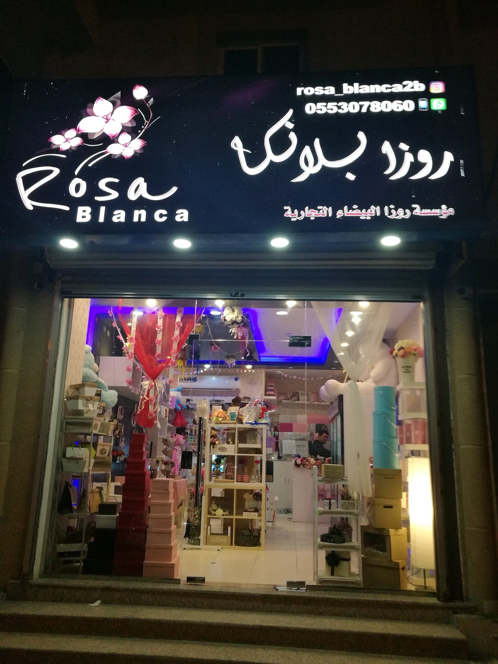 روزا بلانكا