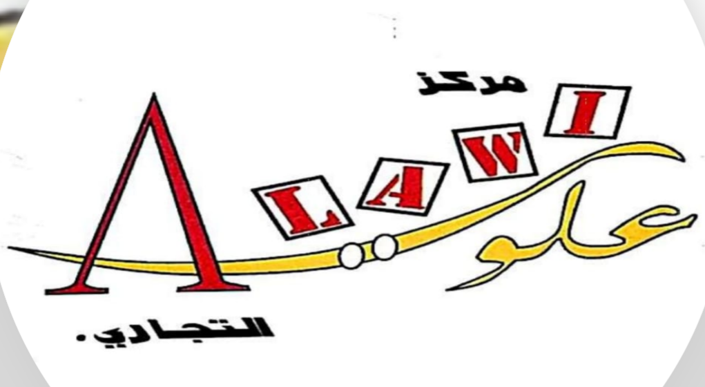 مركز علوي التجاري