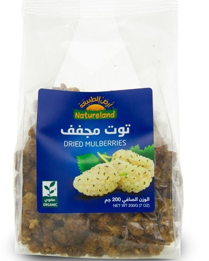 توت مجفف عضوي