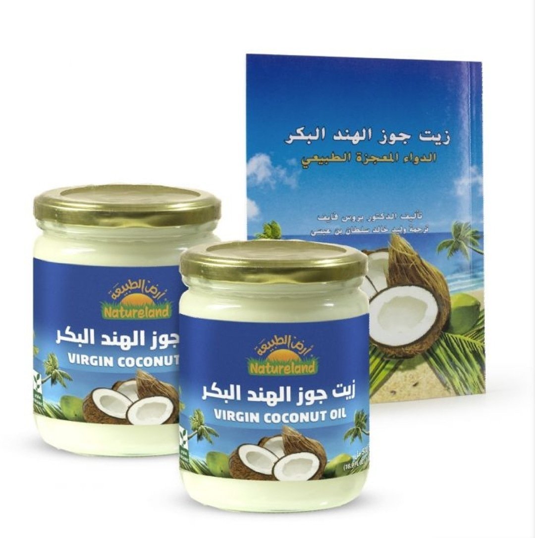زيت جوز الهند البكر؛ عضوي